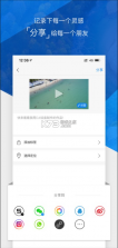 djigo4 v4.3.62 app下载安装 截图