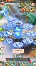 醉武侠 v1.0.0 0.05折仙侠之旅版 截图