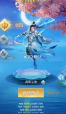 醉武侠 v1.0.0 0.05折仙侠之旅版 截图