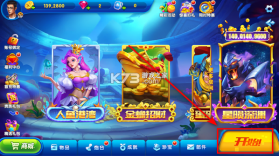 猎鱼达人 v3.8.0.0 2024最新版本 截图