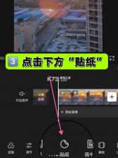 剪映 v13.1.0 破解版永久免费版 截图