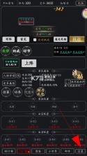 剑气除魔 v1.0.0 0.1折送金吗喽版 截图