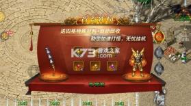 釜底抽薪 v1.0.2 灵蛇传说神器专属版 截图