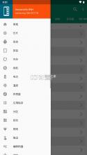 device info hw+ v5.19.1 官方下载器件校准器 截图