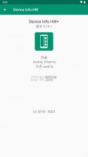 device info hw+ v5.19.1 官方下载器件校准器 截图