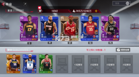 nba篮球世界 v1.1.12 九游版 截图