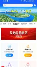 和美南溪 v1.0.3 app 截图