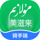 Mulazim骑手版v3.5.2