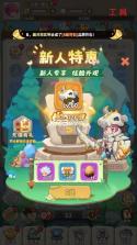 冒险与召唤 v1.0.0 0.05折勇闯石器时代版 截图