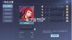 战斗吧龙魂 v1.0.0 0.05百亿补贴福利版 截图