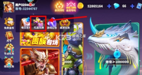 乐鸿捕鱼 v1.6.66 小米版本下载安装 截图