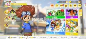 口袋苍穹 v1.0.0 0.05折数码宝贝进化版 截图