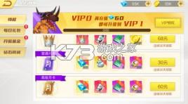 口袋苍穹 v1.0.0 0.05折数码宝贝进化版 截图