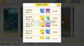 口袋苍穹 v1.0.0 0.05折数码宝贝进化版 截图