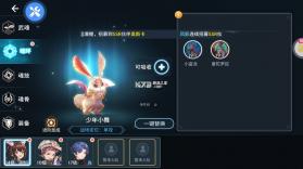 斗罗大陆斗神再临 v1.0.3 手游官方版 截图