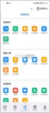 宁教云 v7.5.16.7 教育平台下载 截图