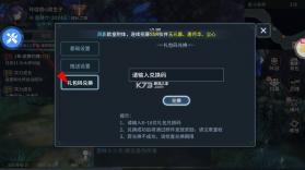 斗罗大陆斗神再临 v1.0.3 手游 截图