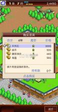 温泉物语 v2.7.8 无限金币版 截图