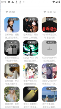 如意音乐 v9.7.2 app下载官方最新版 截图