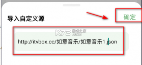 如意音乐 v9.7.2 app下载官方最新版 截图