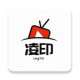 凌印app官方免费下载手机版v4.1.0
