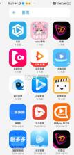 小虎队软件库 v3.0.0 最新版 截图