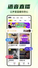 你画我猜 v10.94.2 app 截图