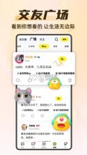 你画我猜 v10.94.2 app 截图