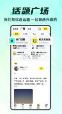 你画我猜 v10.94.2 app 截图