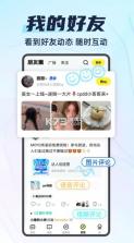 你画我猜 v10.94.2 app 截图