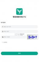 智油畅行 v3.1.44 app最新版 截图