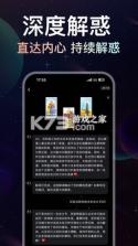 月见 v1.0.4 app 截图