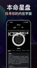 月见 v1.0.4 app 截图