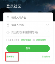 蜘蛛侠 1.3 社区app下载 截图