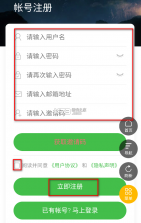 蜘蛛侠 1.3 社区app下载 截图