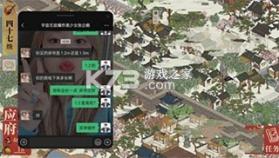 oppo游戏空间 v9.20.3 app下载安装(游戏助手) 截图