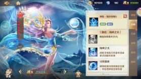 新斗罗大陆 v1.9.6 折扣服0.1折平台 截图