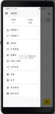 蓝云 v1.3.2.9 app下载(蓝奏云第三方客户端) 截图