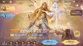 新斗罗大陆 v1.9.6 gm版下载 截图