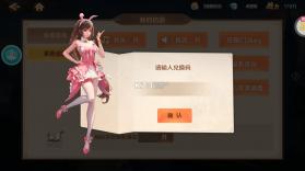 新斗罗大陆 v1.9.6 gm版下载 截图