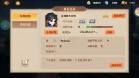 新斗罗大陆 v1.9.6 gm版下载 截图