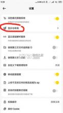 蓝云 v1.3.2.9 app下载(蓝奏云第三方客户端) 截图