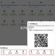 蓝云 v1.3.2.9 app下载(蓝奏云第三方客户端) 截图