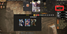 三国杀移动版 v4.3.2 官方正版下载 截图