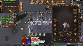 百战无双 v1.0.2 沉默开荒爽爆送充版 截图