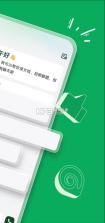 海螺AI v2.27.1 app下载官方版 截图