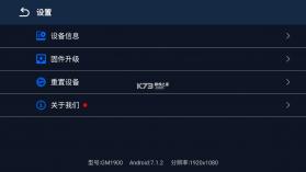 gamepad space v1.90.0 官方版 截图