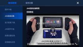 gamepad space v1.90.0 官方版 截图