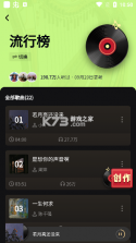 妙音工厂 v1.0.7 app下载 截图