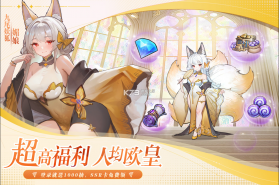 永暮幻想 v1.0.2 0.1折版 截图